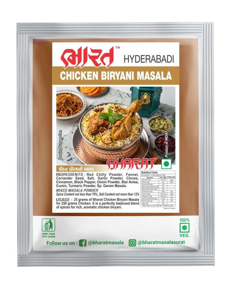 chicken biryani