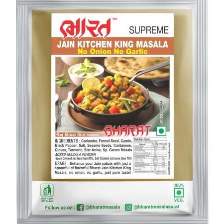 Jain Kitchen King Masala