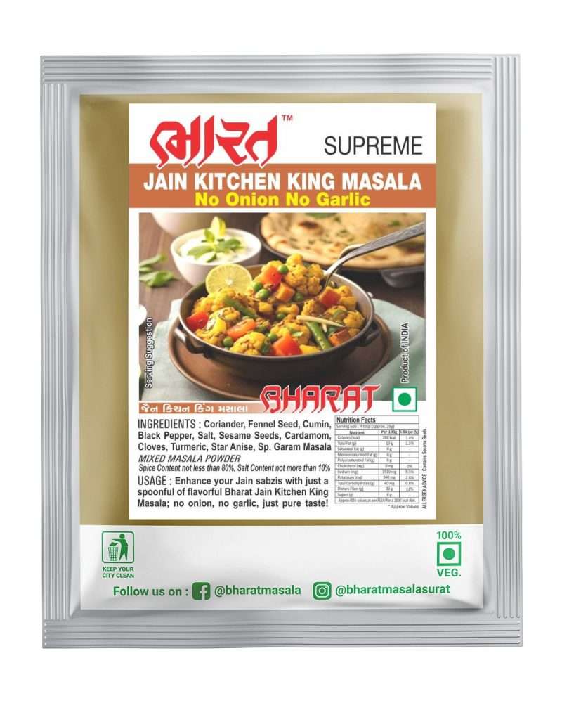 Jain Kitchen King Masala