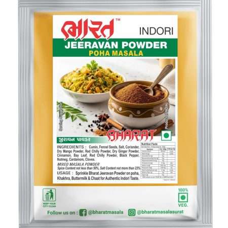 jeeravan powder by bharat masala