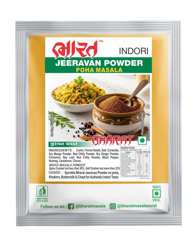 jeeravan powder by bharat masala