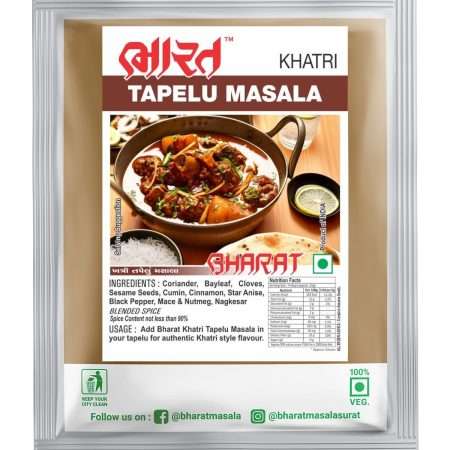 tapelu masala by bharat masala