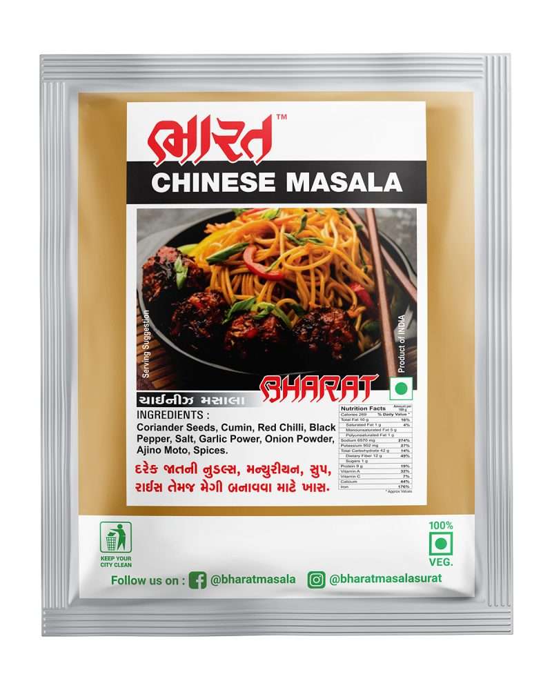 Best masala shop in Surat
