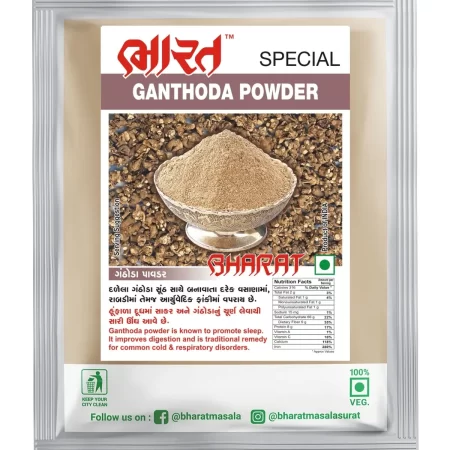 ganthoda powder - winter special Best masala shop in Surat