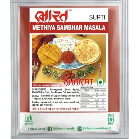 athana sambhar by bharat masala