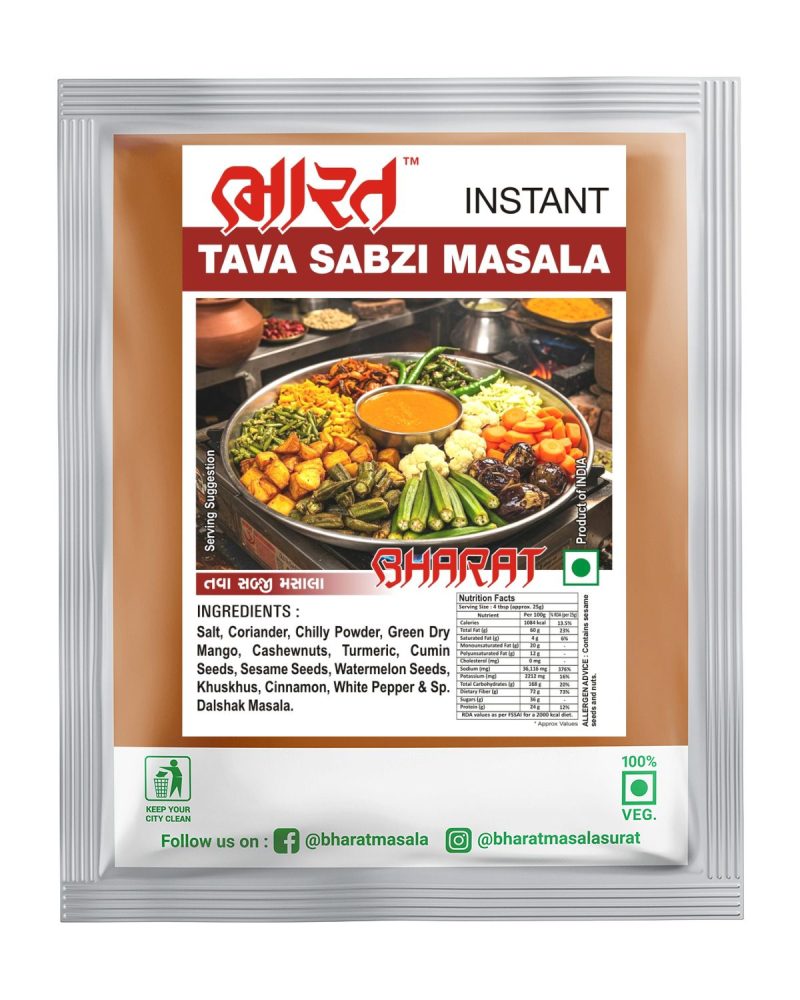 tava sabzi masala by bharat masala